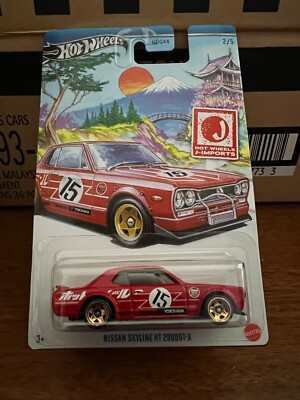 HOT WHEELS 2024 Walmart Exclusive J-Imports Nissan Skyline HT 2000GT-X Yokohama