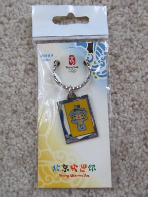 NEW Beijing 2008 Olympics Beibei Key Chain Key Ring