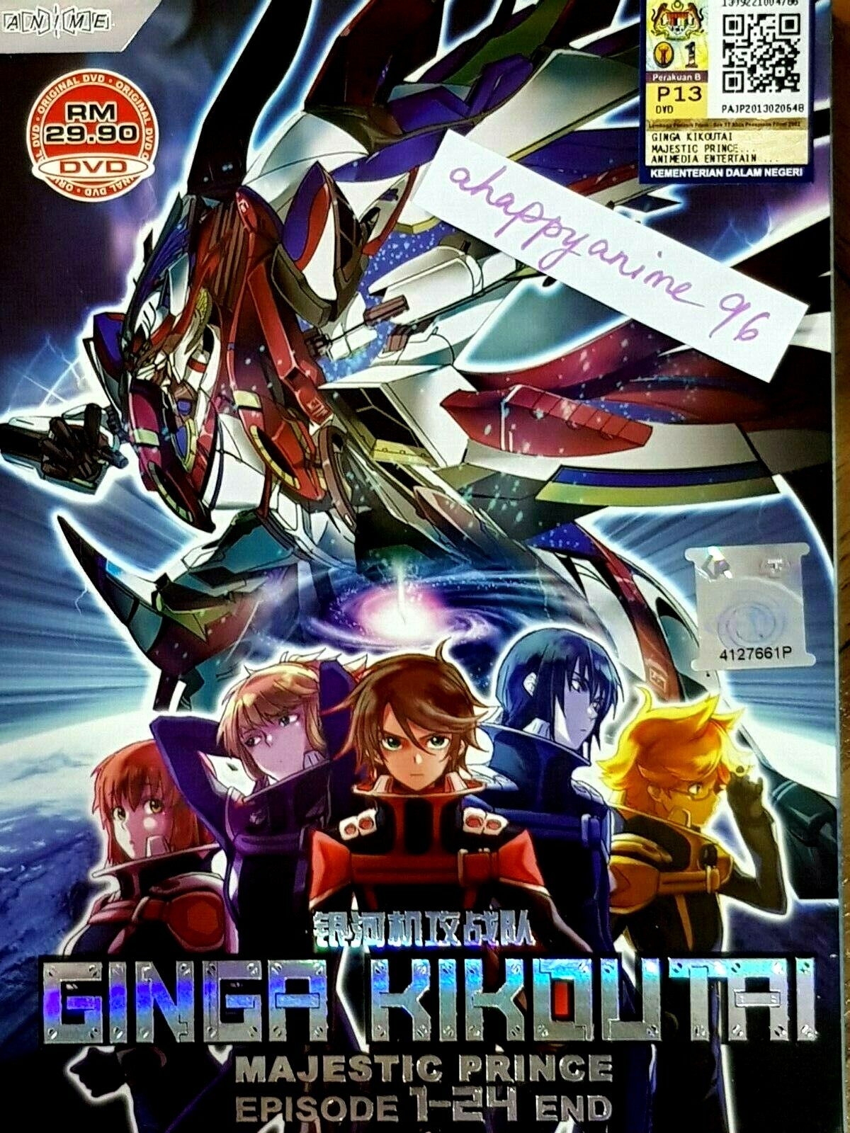DVD Anime Ginga kikoutai Majestic Prince TV 1- 24 End English