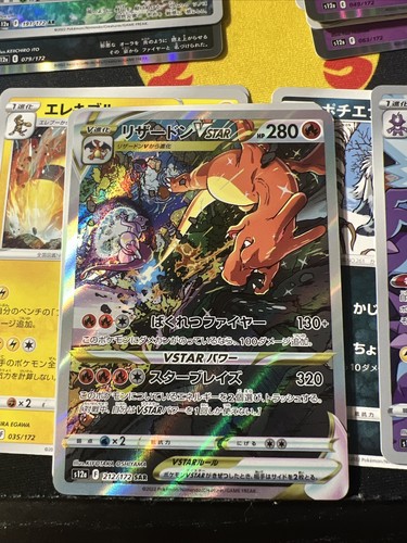 Pokemon Card VSTAR Universe Box s12a Sword & Shield High Pokemon Card VSTAR Universe Box s12a Sword & Shield High