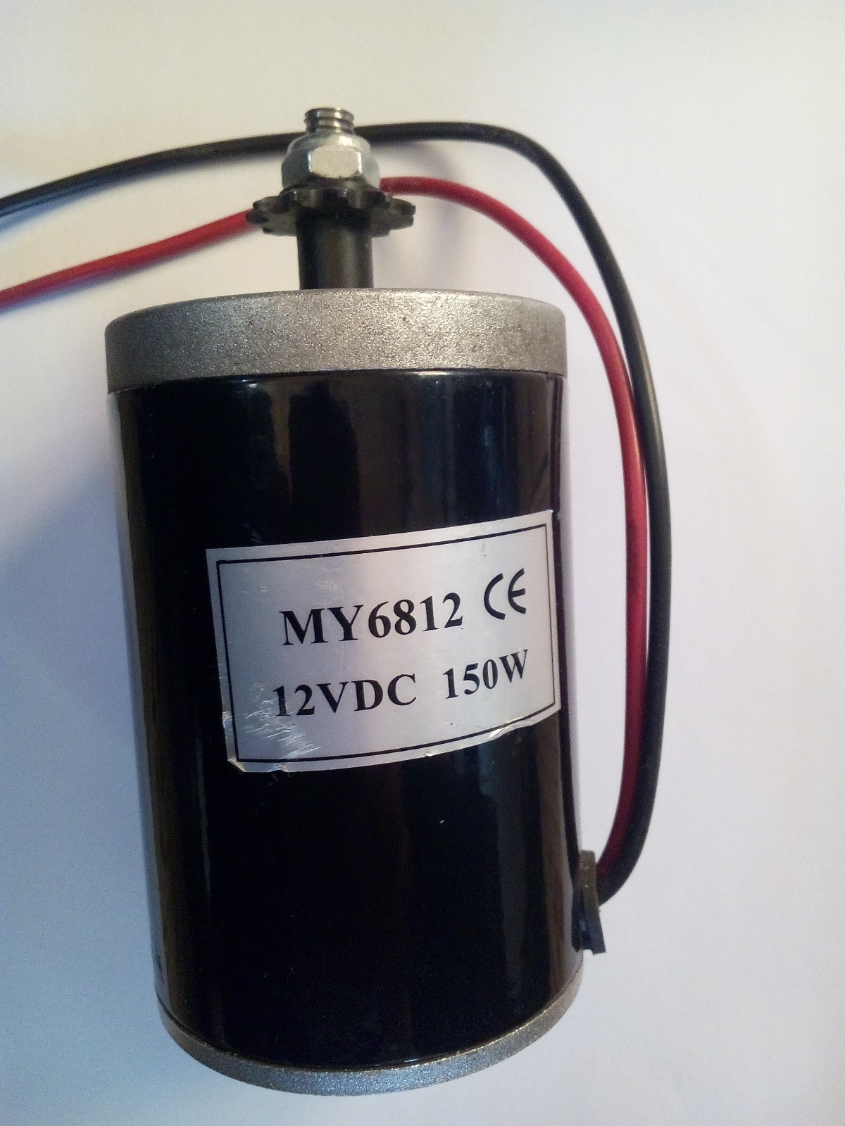 * NEW * DC MOTOR MY6812 150W 12VDC