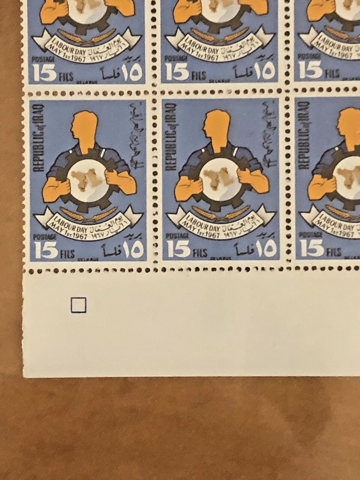 Iraq MNH Stamps, 1967