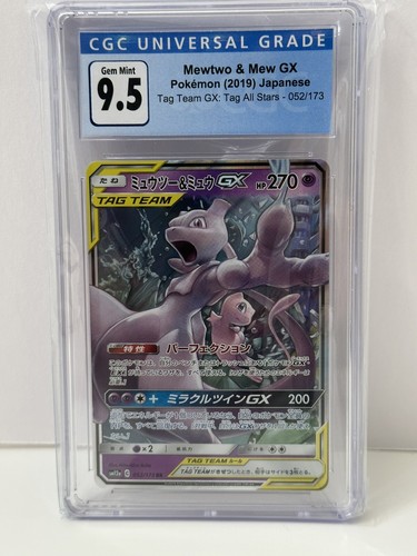 PSA10 メルタン チャンピオンシップシリーズ2019 29 meltan