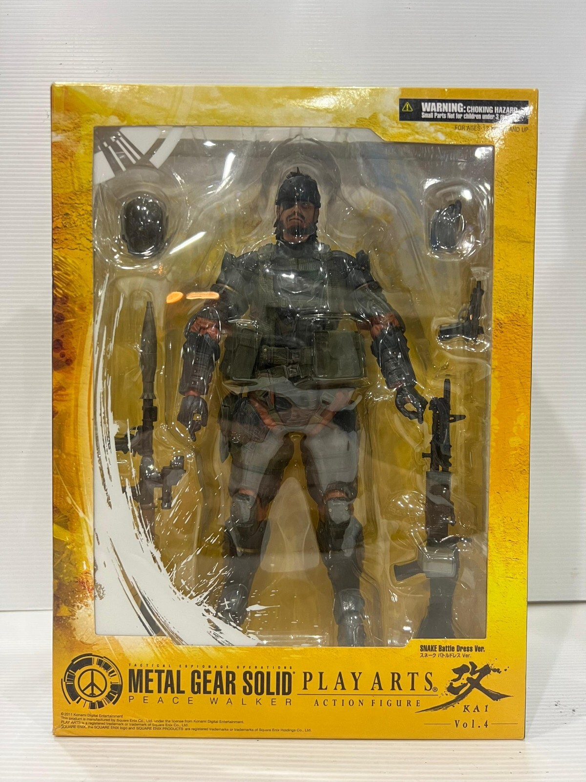 L GEAR SOLID Peace Walker アクションフィギュア Amazon.com: Metal Gear Solid Peace Walker Square Enix Play