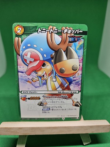 LP Chopper Strawhats 11/77 Miracle Battle One Piece Bandai