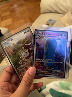 Paldean Wooper PROMO 193/SV-P Generations Pokemon Card