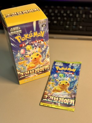 Battle Partners Booster Box with 3 Promo Pack ver Pokemon Battle Partners Booster Box with 3 Promo Pack ver Pokemon