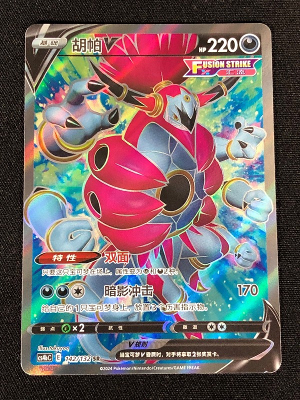 destiny cards yugioh yugioh destiny cards BODE-EN039 - Destiny HERO