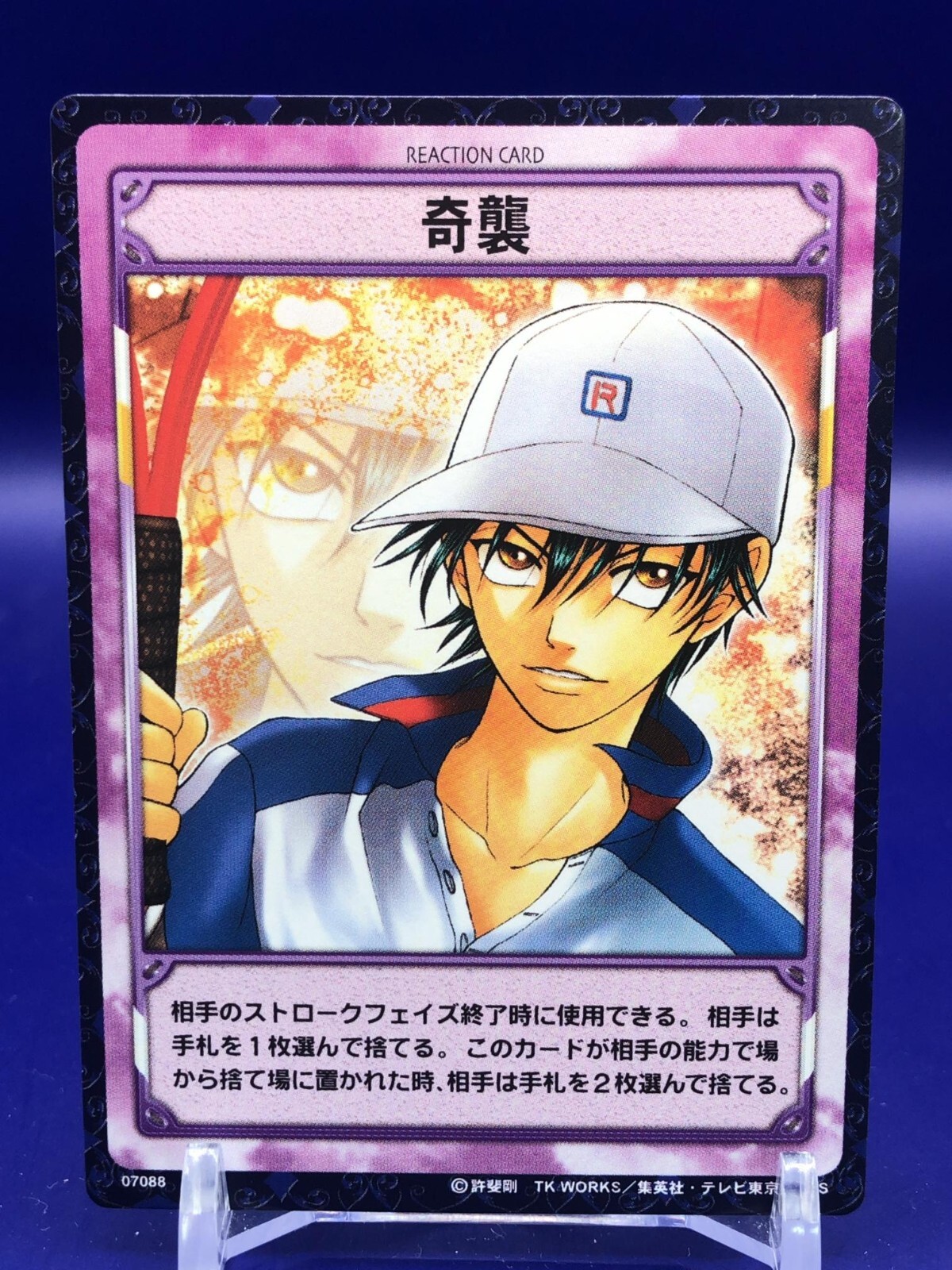 The Prince of Tennis 07088 Card Konami 2002 | eBay