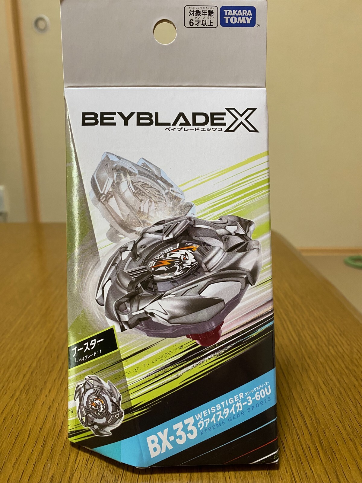 BEYBLADE X BX-33 Booster Weiss Tiger 3-60U Seven Color BEYBLADE X BX-33 Booster Weiss Tiger 3-60U Seven Color