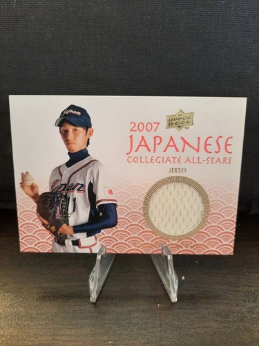 JN19 Shingo Tatsumi 2008 USA Baseball Japanese Collegiate