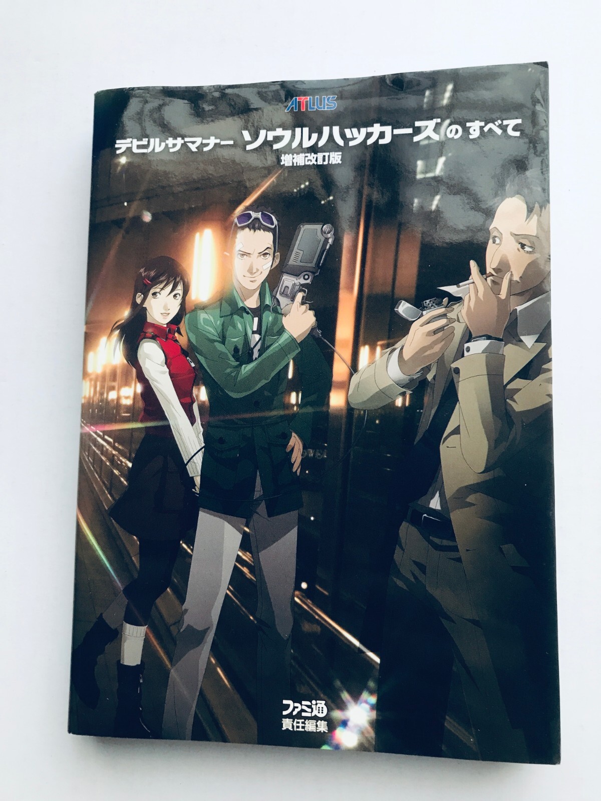 入園入学祝い Devil Expanded subete no Hackers Soul about All Summoner ロールプレイング
