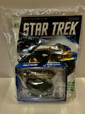 Eaglemoss Star Trek Starships Collection #45 Malon Export Vessel w/ Magazine 2B7