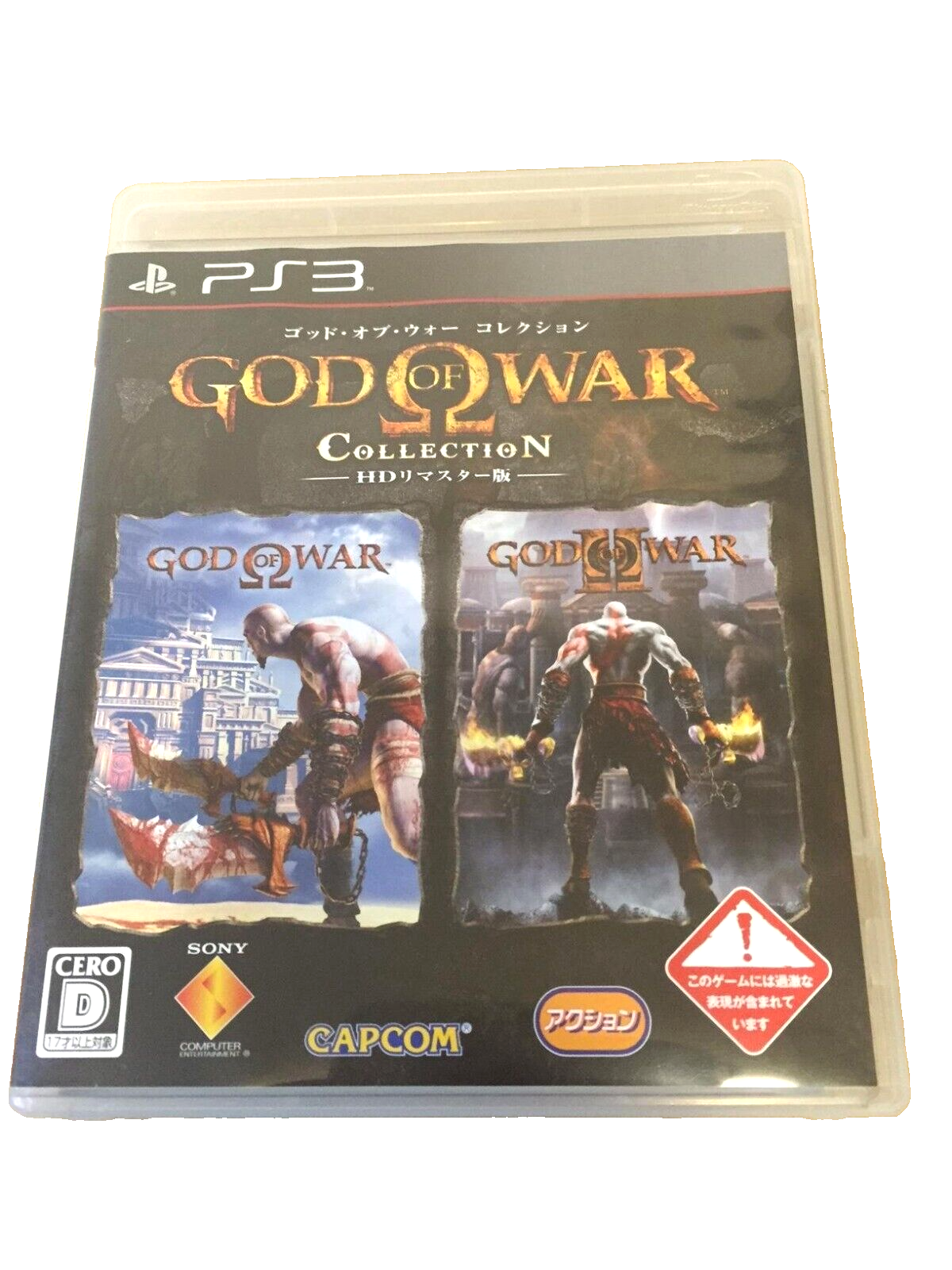 Sony PlayStation 3 PS3 Game God of War Chains of Olympus and