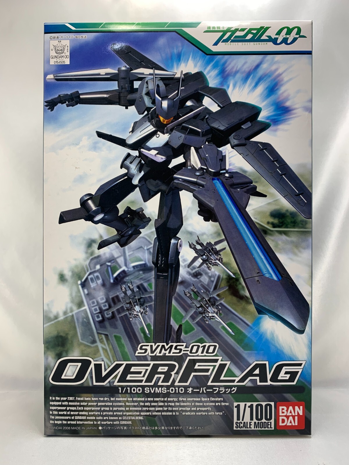 u*0様 verycool hottoys damtoys flagset 1/ Jinyiwei (Special Warfare Ming Dynasty) DAMTOYS X TRN
