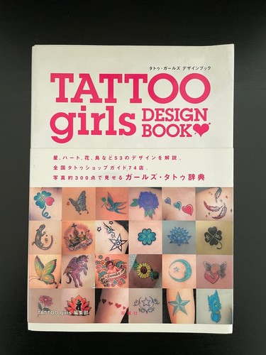 TATTOO girls DESIGN BOOK 刺青 TATTOO girls DESIGN BOOK 刺青 TATTOO girls DESIGN BOOK 刺青