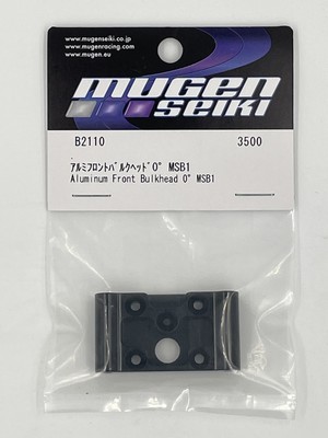 B2110 Mugen Aluminum Front Bulkhead 0Â°: MSB1