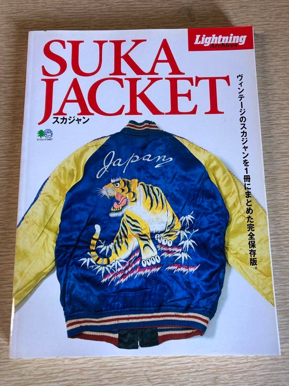 Lightning Archives Suka Jacket 3487 Men's Fashion Culture