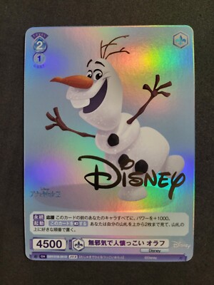 Weiß Schwarz Blau, WSB, Disney, Frozen, Olaf, DSY/01B-051D DYR, Japanisch