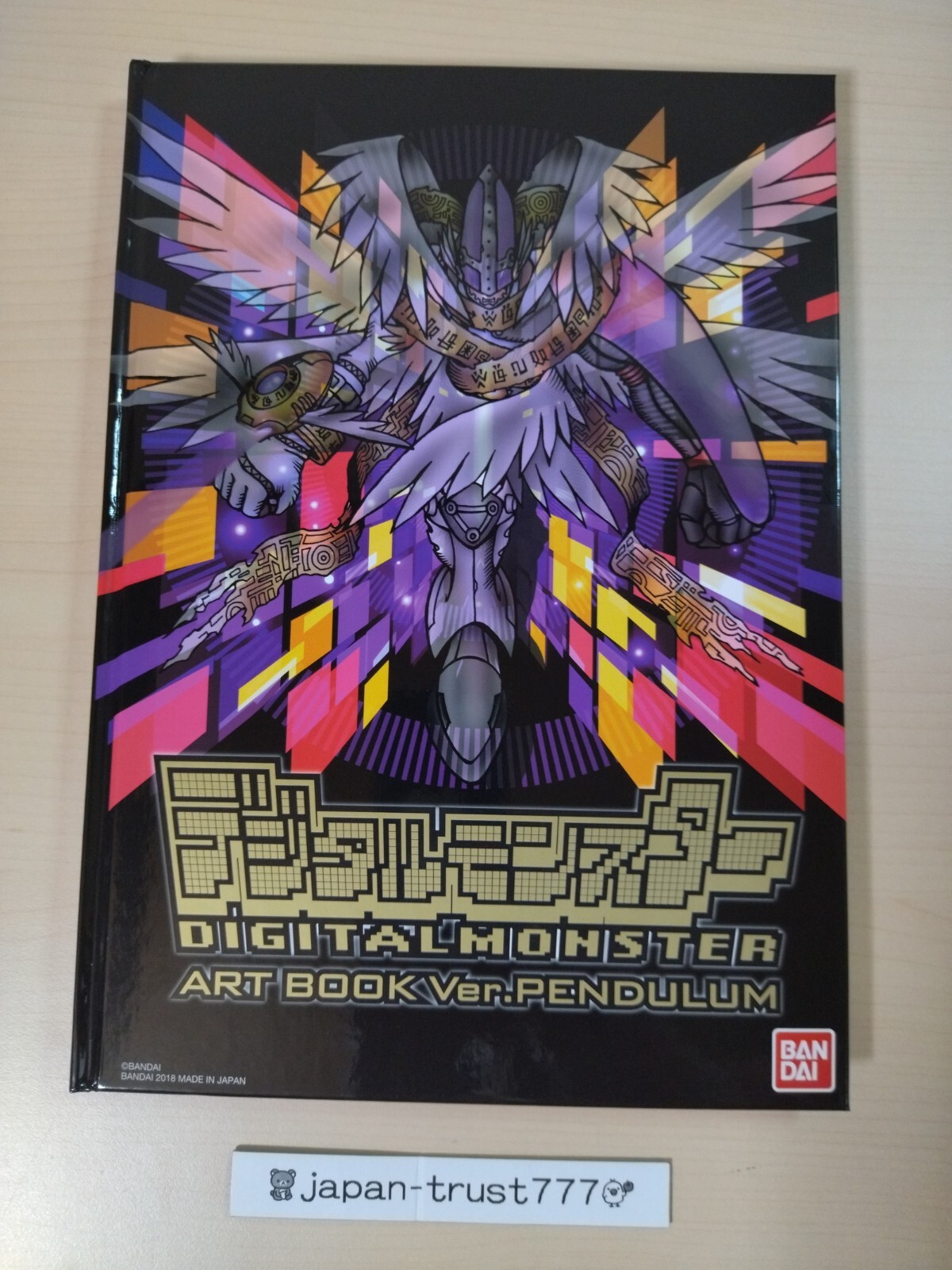 デジタルモンスター ART BOOK Ver. PENDULUM Digital Monster