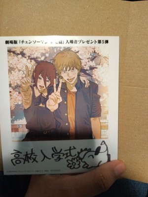 Foto dell'oggetto di un acquirente verificato