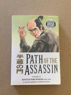 PATH OF THE ASSASSIN VOL. 10 BATTLE FOR POWER PART TWO GN ENGLISH MANGA SEALED