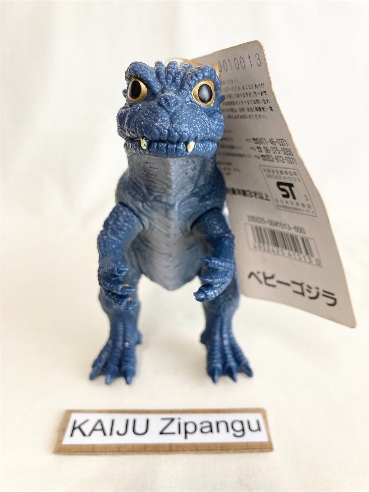 バンダイベビーゴジラ1993ミスプリント☆レアMisprint products バンダイベビーゴジラ1993ミスプリント☆レアMisprint products