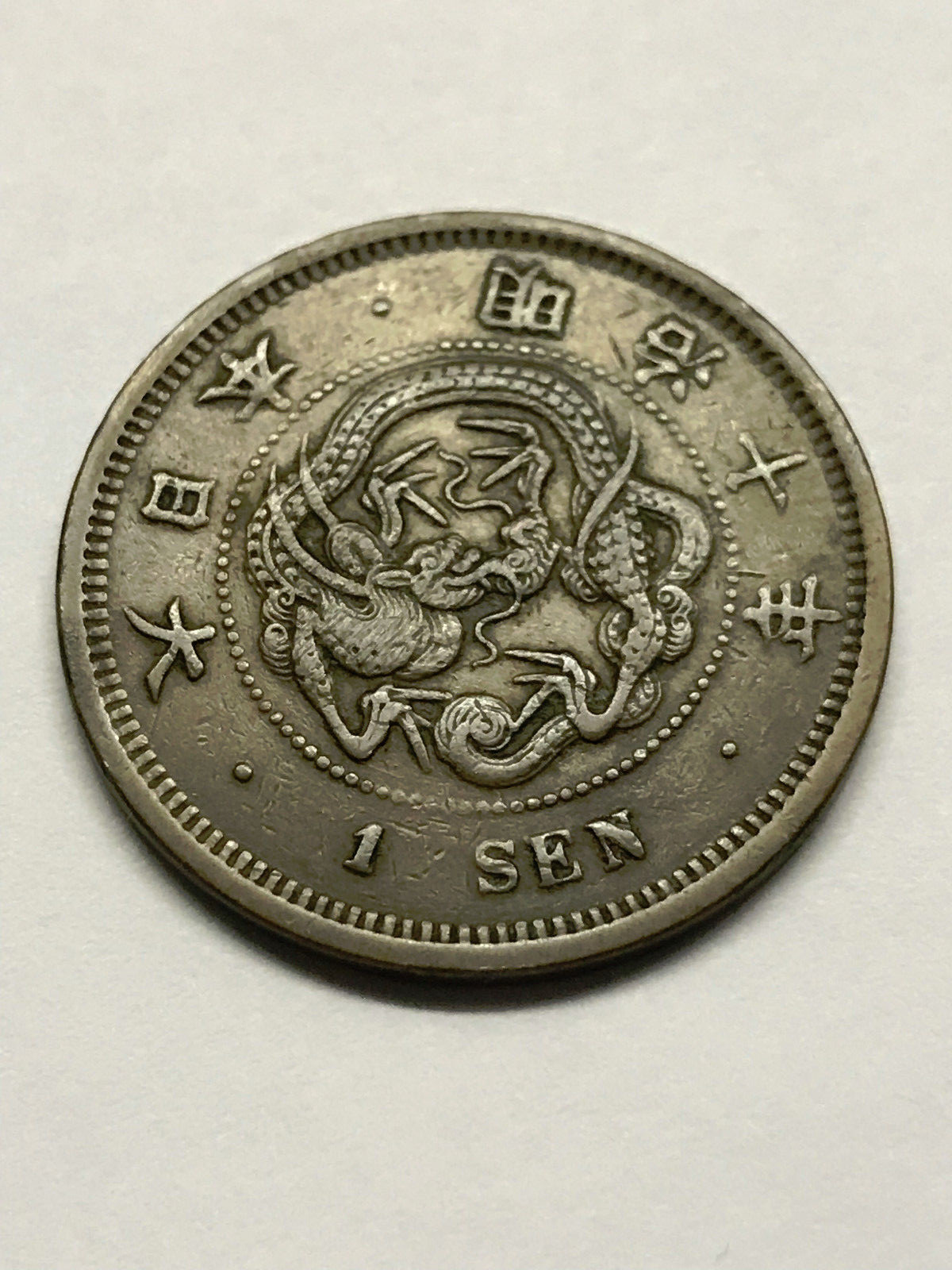 レア⭐1977セントヘレナ CoinArchives.com Lot Viewer