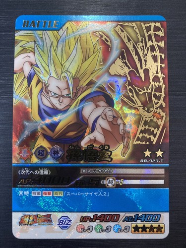 ドラゴンボール カード Yahoo!オークション - ドラゴンボールZカードダス本弾 第13弾