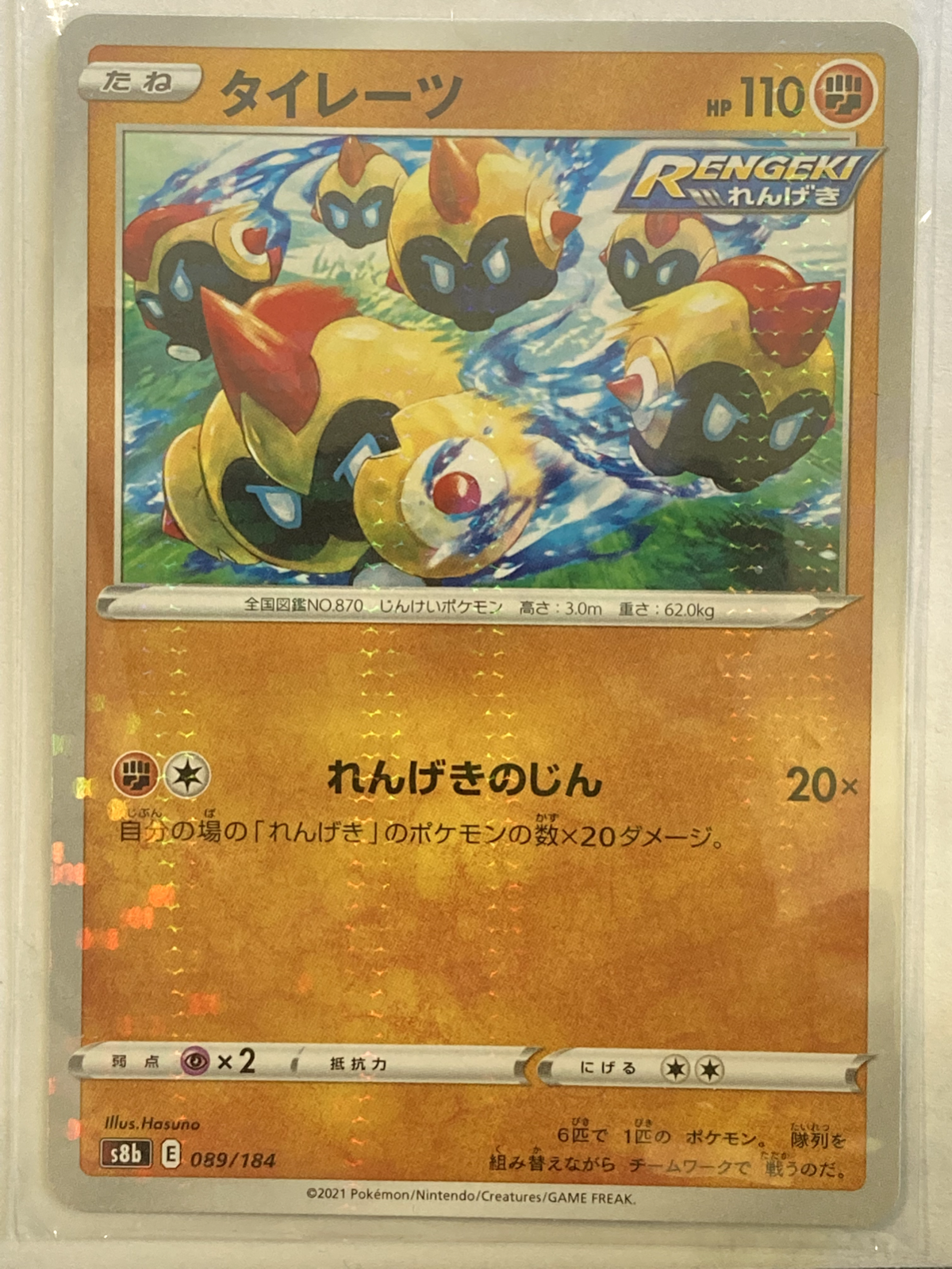 フランケンシュタイン スタチュー 約30cm 183923941_o29.jpg?