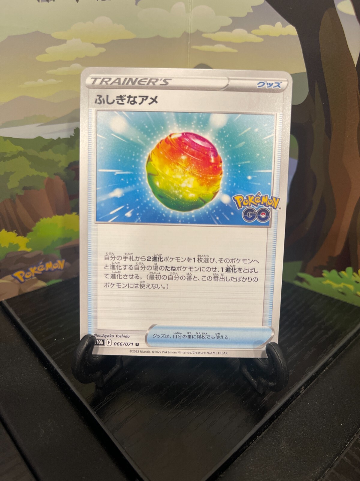 超激レア　バドン・ルージュ　/シェイク・ユア・ソウル　新品未開封　見本品 アーガイル証明書付き！可愛いけど超激レアなハートシェイプが