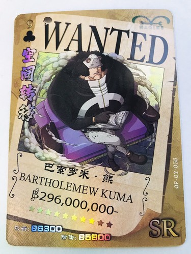 kuma様一枚 4580416947411_6f4afff8d0f1199c