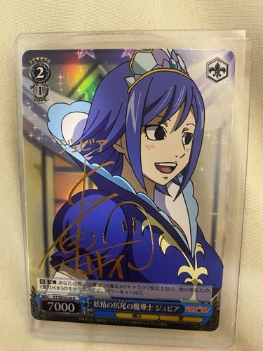 Signed Weiss Schwarz, Fairy Tail Juvia FT/SE10-36 R, Foil Signed Weiss Schwarz, Fairy Tail Juvia FT/SE10-36 R, Foil