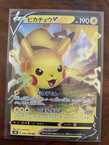 MINT Pokemon Card Pikachu V 045/184 s8b RR V CLIMAX JAPAN