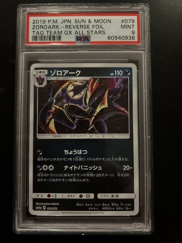 CUBE　ゴジータゼノ　PSA10 $_12.JPG?set_id=880000500F