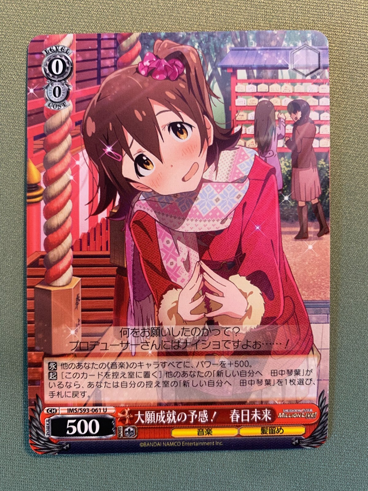 アート・デザイン・音楽 TCG STORE アート・デザイン・音楽 TCG STORE アート・デザイン・音楽 TCG