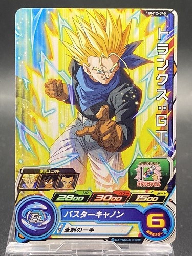Trunks Super Dragon Ball Heroes Japanese Bandai BM12-045 | eBay