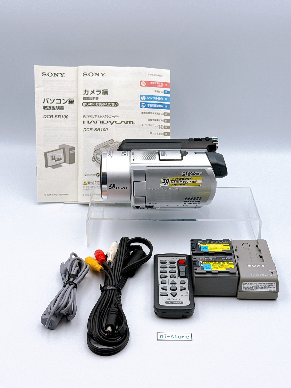 美品SONY HANDYCAM DCR-SR100 Sony Handycam DCR-SR100 Silver Digital Video Camcorder