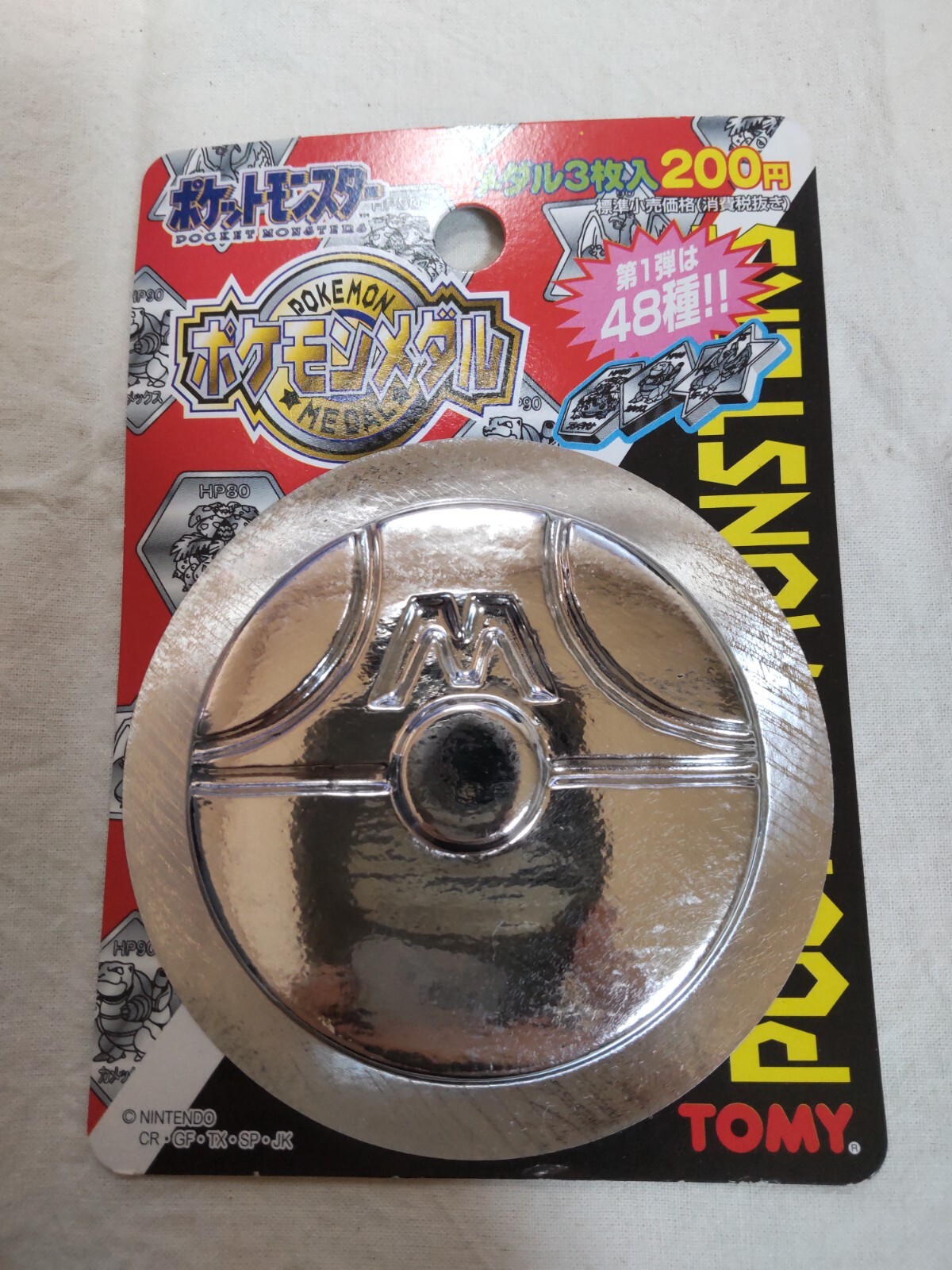 Sealed TOMY Medal Medal Nintendo Pokemon Japan 9326 | eBay