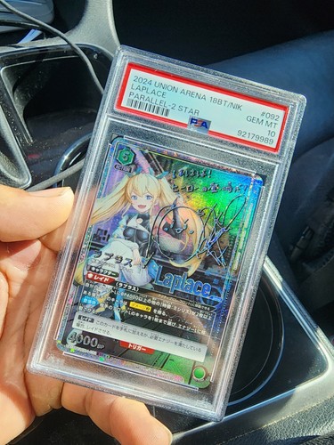 PSA10 ラプラス SR★★ 星2 NIKKE ユニオンアリーナ PSA 10 Union Arena Goddess of Victory: Nikke Laplace Signed