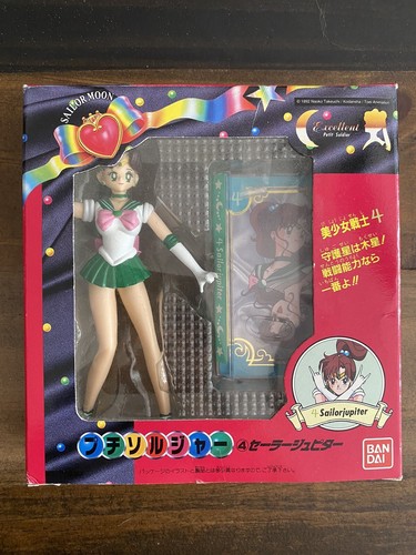 Determined 1968 Pocket Doll シュローダー Determined 1968 Pocket