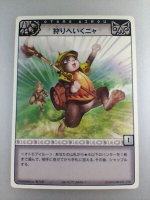 Monster Hunter OTOMO AIROU 04-74/77 Rare-1 Hunting Card CAPCOM TCG Japan F/S