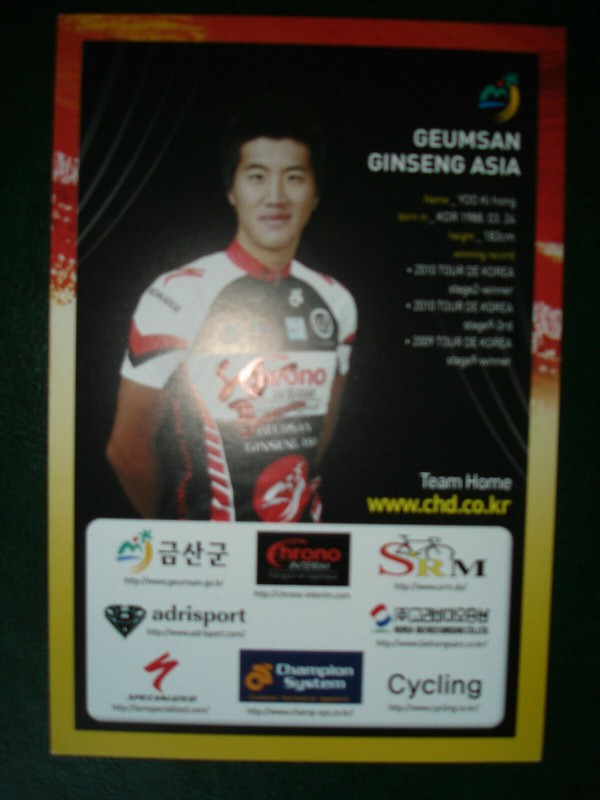 Cyclisme Carte Yoo  Ki Hong  SignÃ©E/Autographe Geumsan Ginseng Asia 2011  