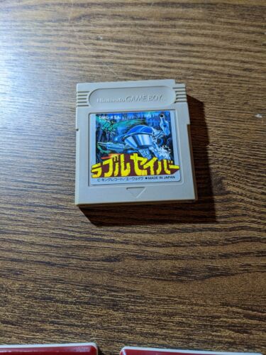 Star Saver (in USA) or Rubble Saver (Japan) max (UK) GameBoy Star Saver (in USA) or Rubble Saver (Japan) max (UK) GameBoy