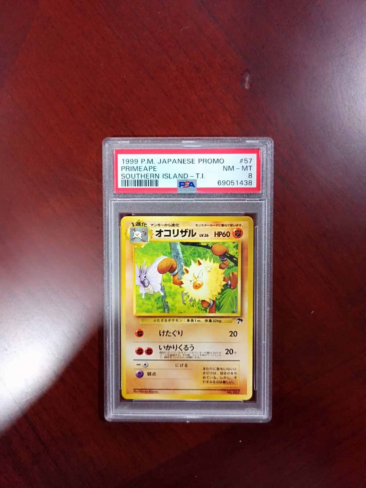 世界310枚 PSA9 オコリザル primeape サザンアイランド 30 s-l400.jpg