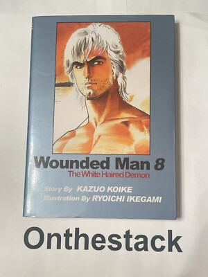 MANGA: Wounded Man Vol. 8 by Kazuo Koike & Ryoichi Ikegami (Paperback, 2002)