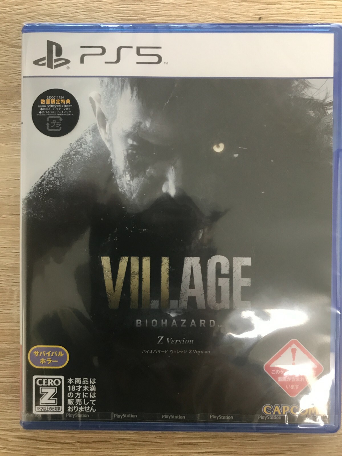 Resident Evil BIOHAZARD VILLAGE PS5 Z Version From Japan Resident Evil BIOHAZARD VILLAGE PS5 Z Version From Japan