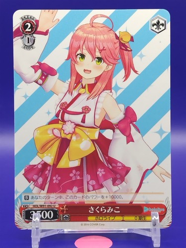 Miko Sakura Holo live 2016 Weis Schwarz Japanese Idol Card Miko Sakura Holo live 2016 Weis Schwarz Japanese Idol Card