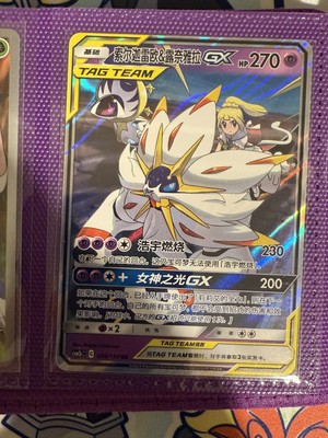 Pokemon S-Chinese Fuecoco 0309/09 CBB1C Gem Pack Horizon Pokemon S-Chinese Fuecoco 0309/09 CBB1C Gem Pack Horizon