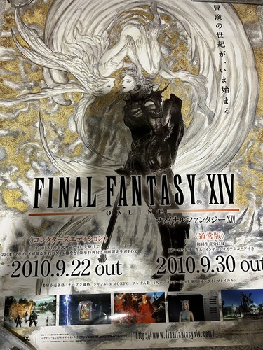 非売品 FINAL FANTASY XIV 販促ポスター Final Fantasy XIV Poster Collection | SQUARE ENIX Store